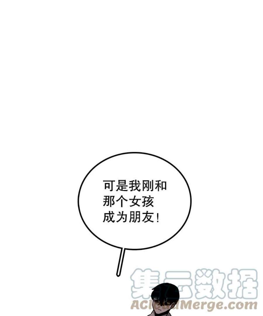 时间静止的房子36.踏入夜树林