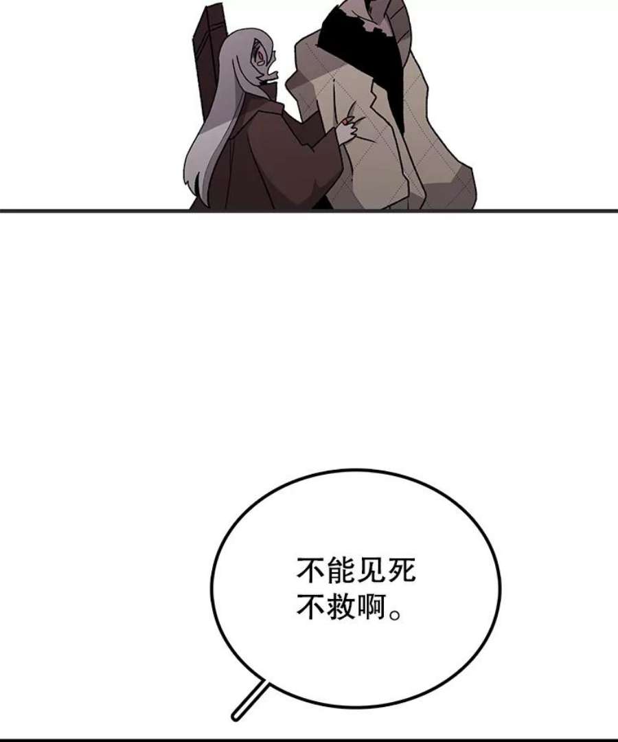 时间静止的房子36.踏入夜树林