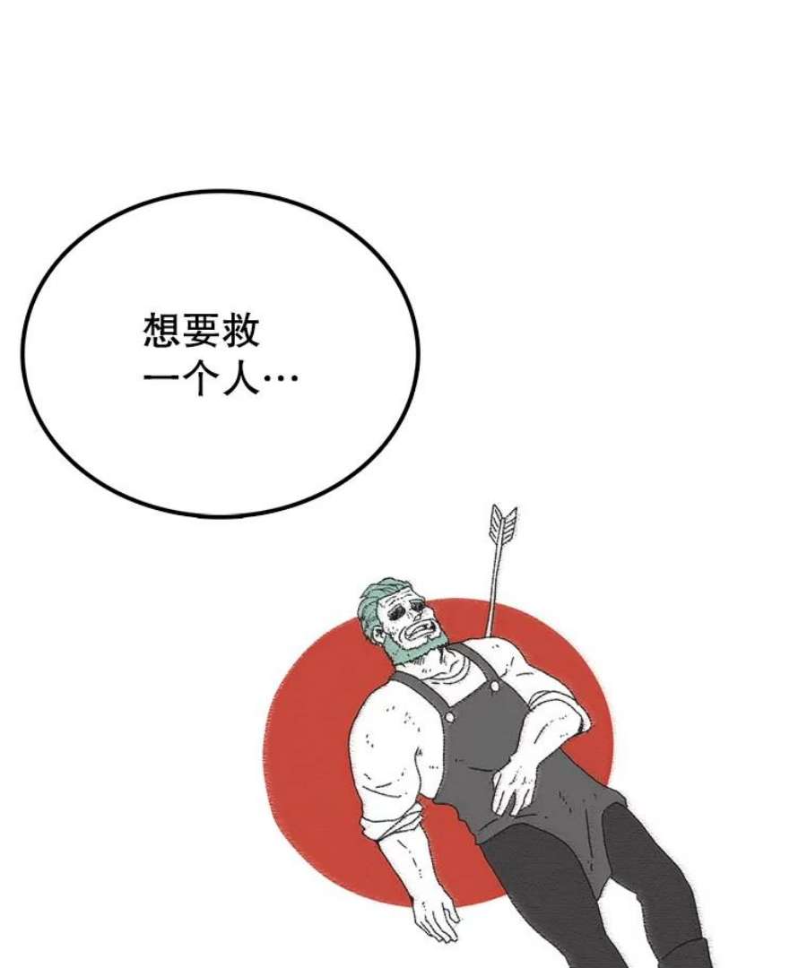 时间静止的房子36.踏入夜树林