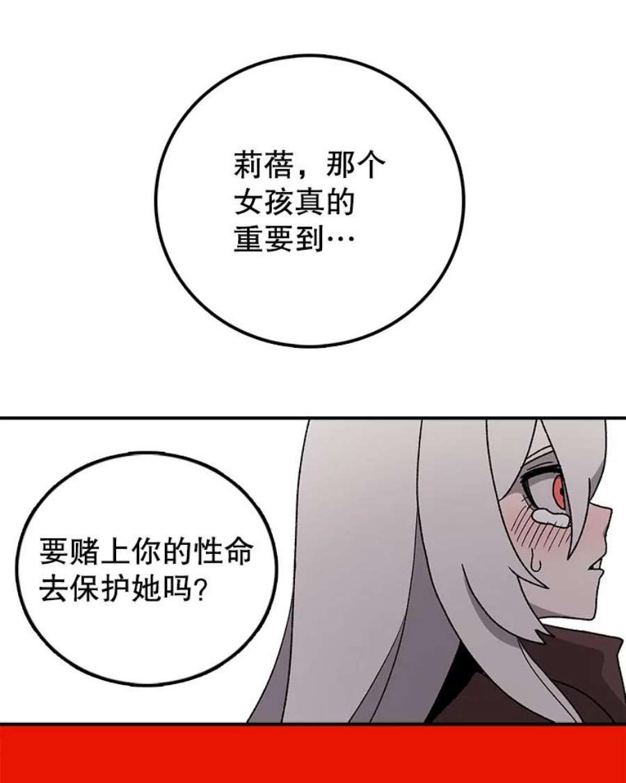时间静止的房子36.踏入夜树林