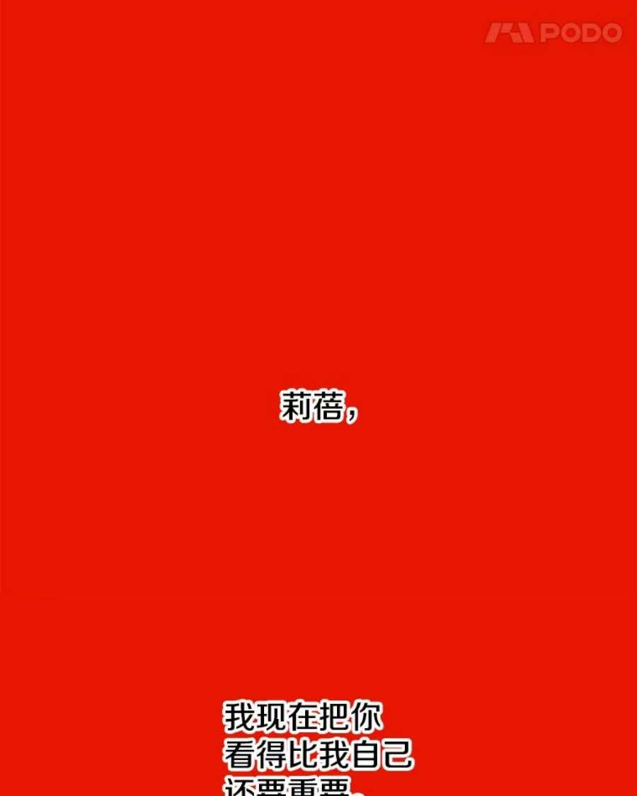 时间静止的房子36.踏入夜树林