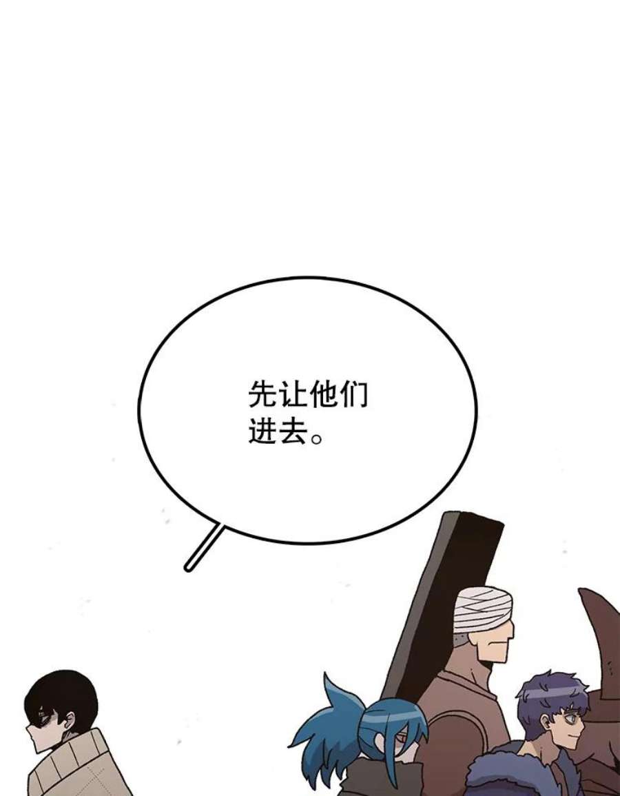 时间静止的房子36.踏入夜树林