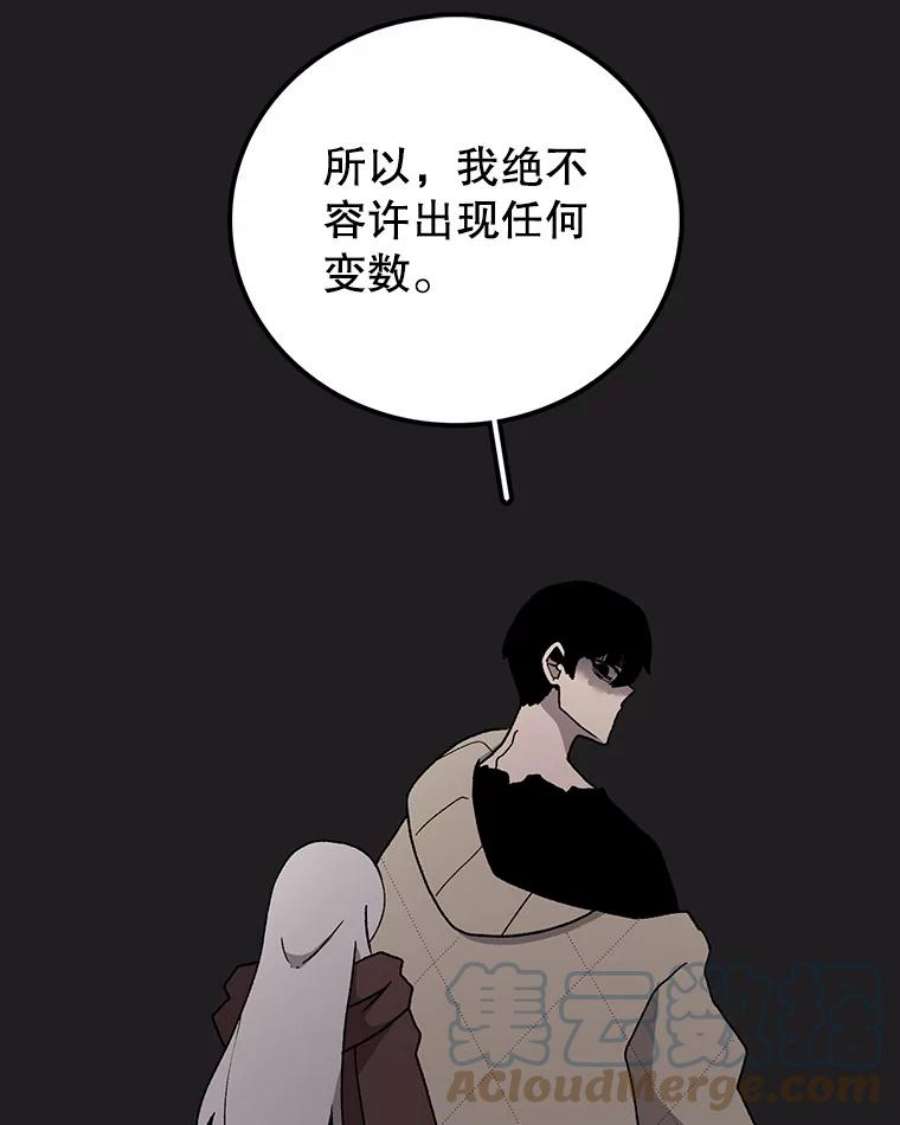 时间静止的房子36.踏入夜树林