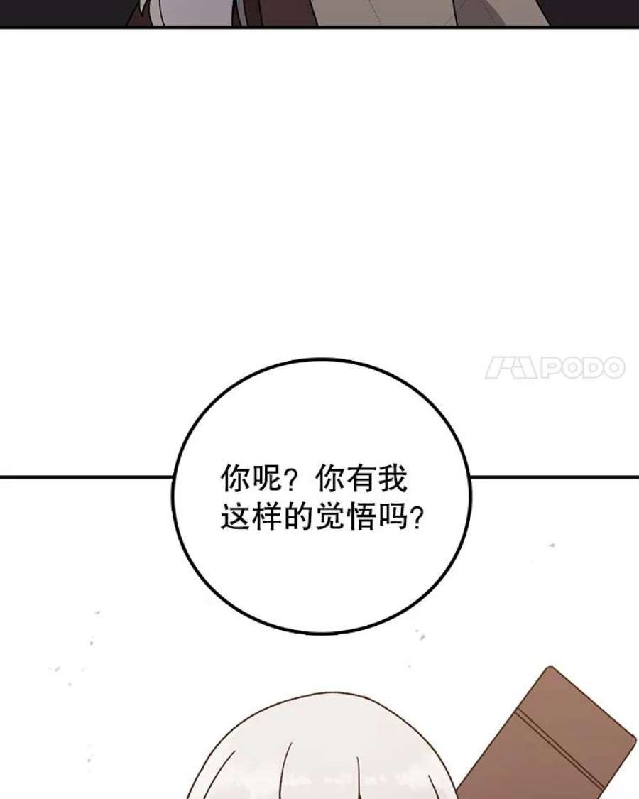 时间静止的房子36.踏入夜树林