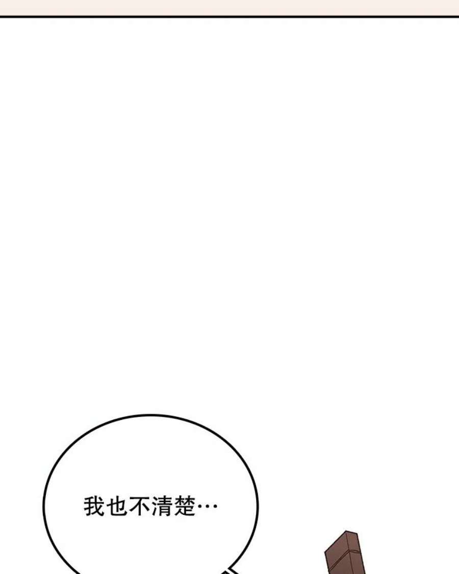 时间静止的房子36.踏入夜树林