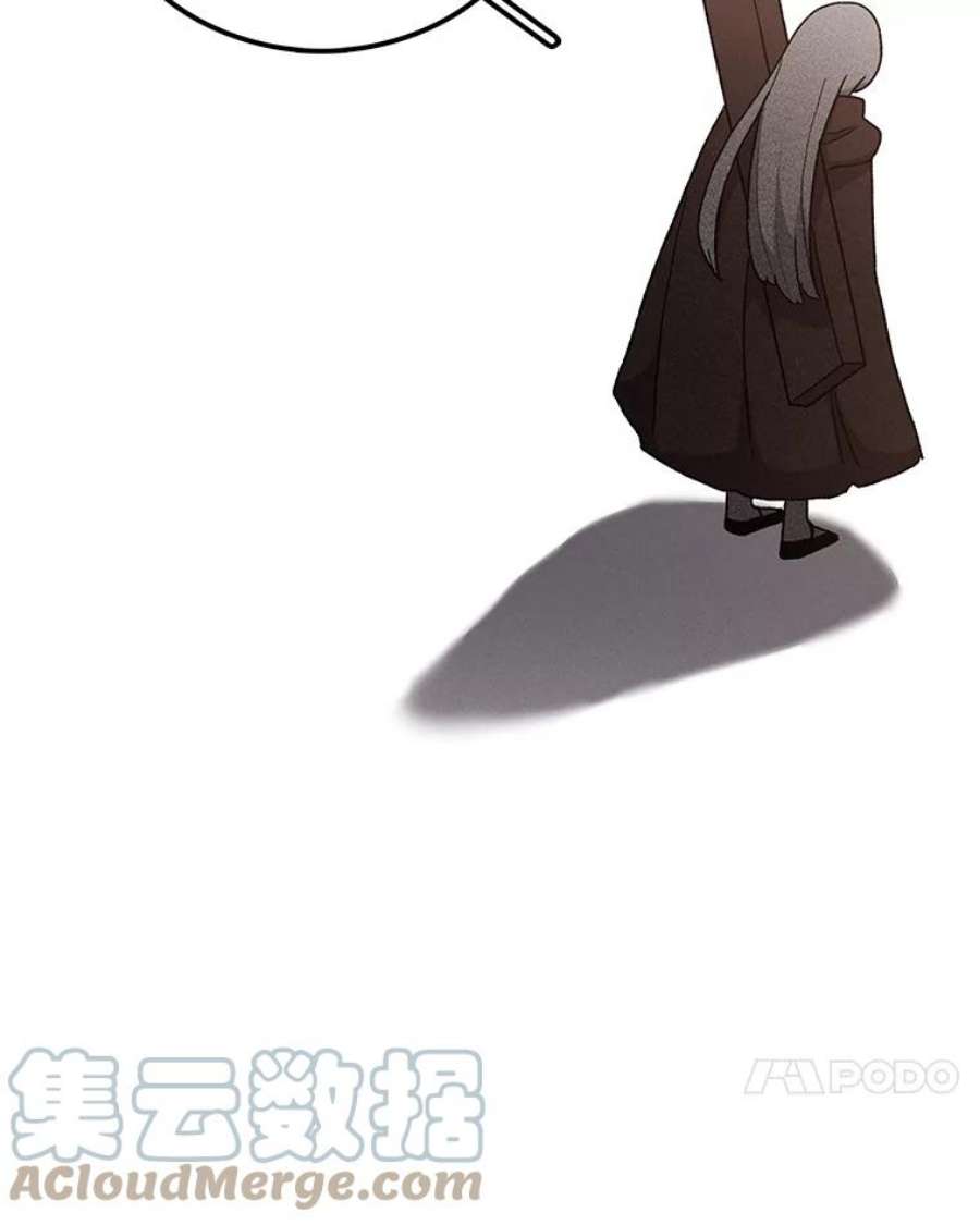 时间静止的房子36.踏入夜树林