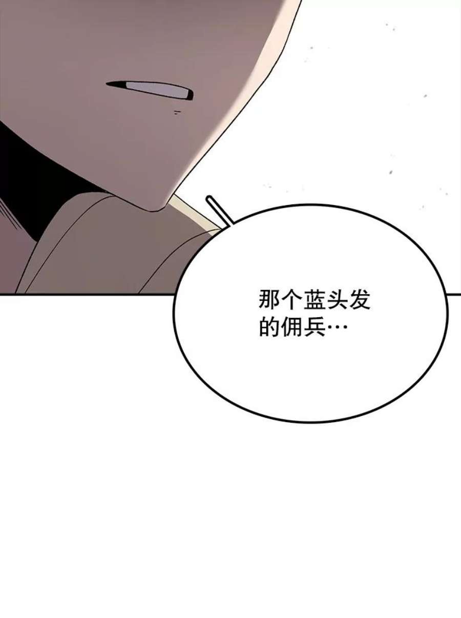 时间静止的房子36.踏入夜树林