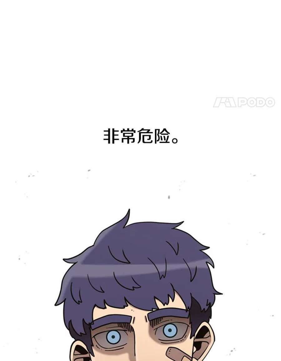 时间静止的房子36.踏入夜树林