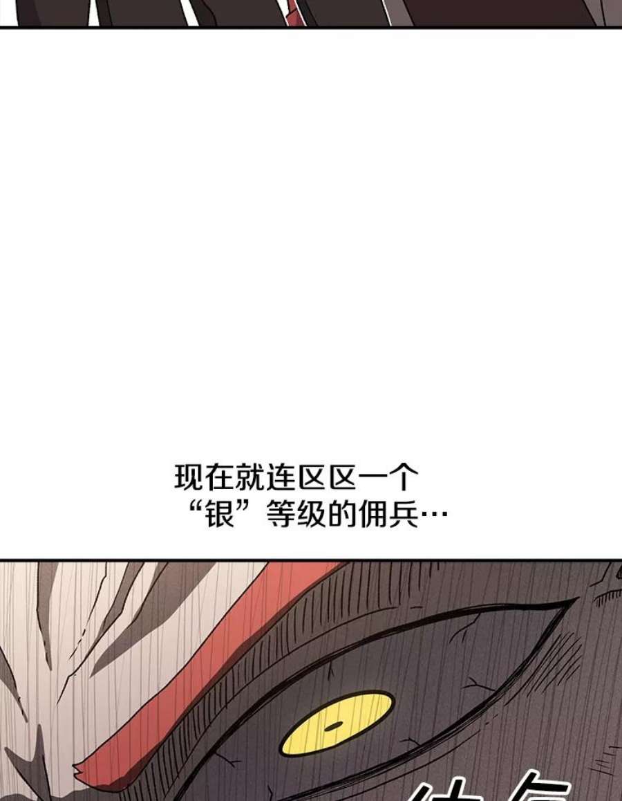 时间静止的房子36.踏入夜树林