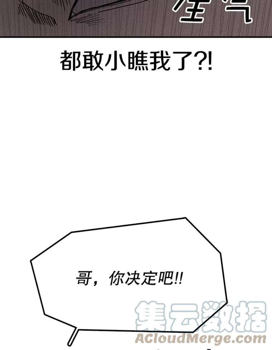 时间静止的房子36.踏入夜树林