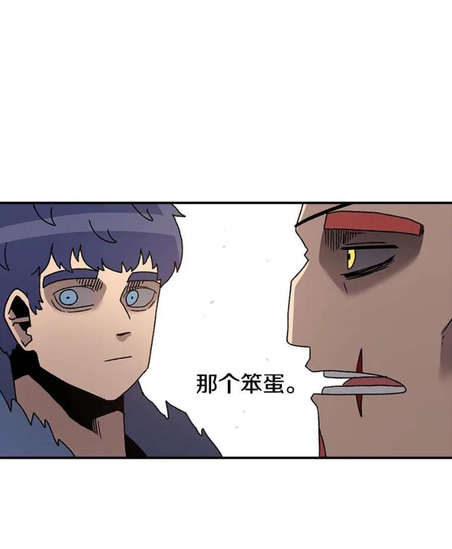 时间静止的房子36.踏入夜树林