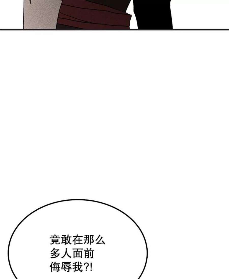 时间静止的房子36.踏入夜树林