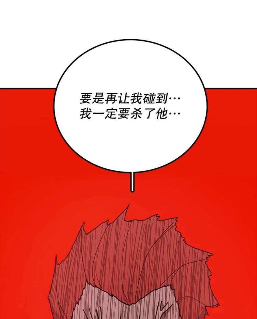 时间静止的房子36.踏入夜树林