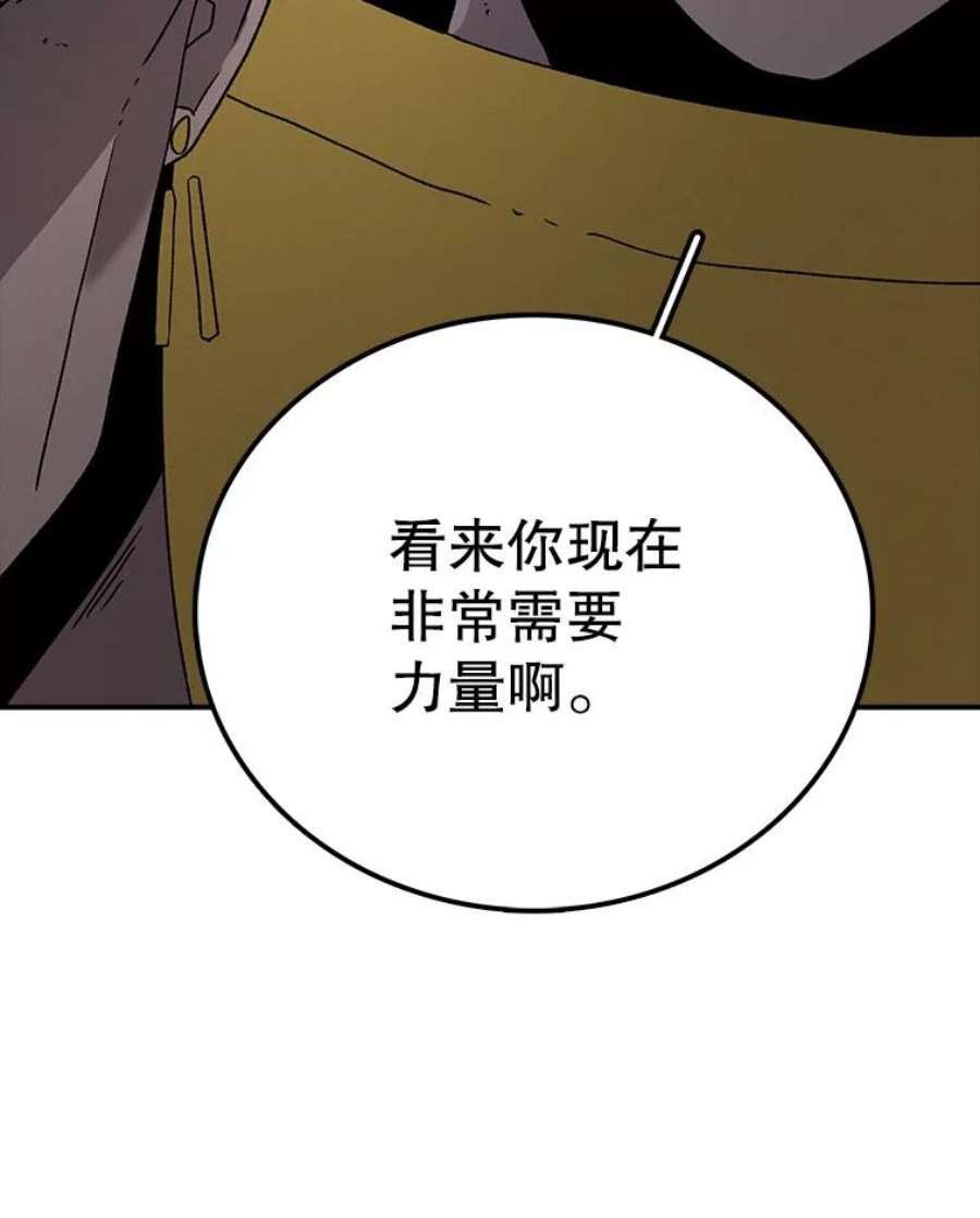 时间静止的房子36.踏入夜树林