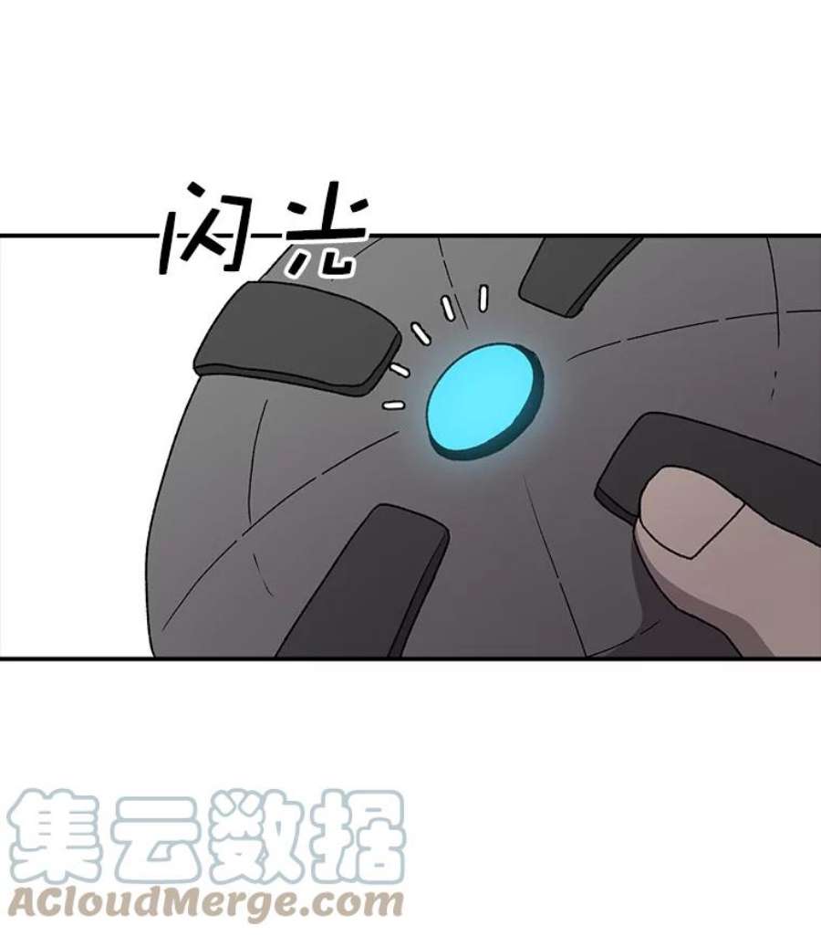时间静止的房子36.踏入夜树林