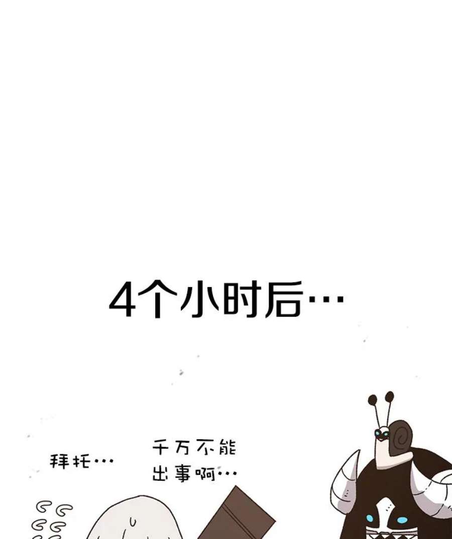 时间静止的房子36.踏入夜树林