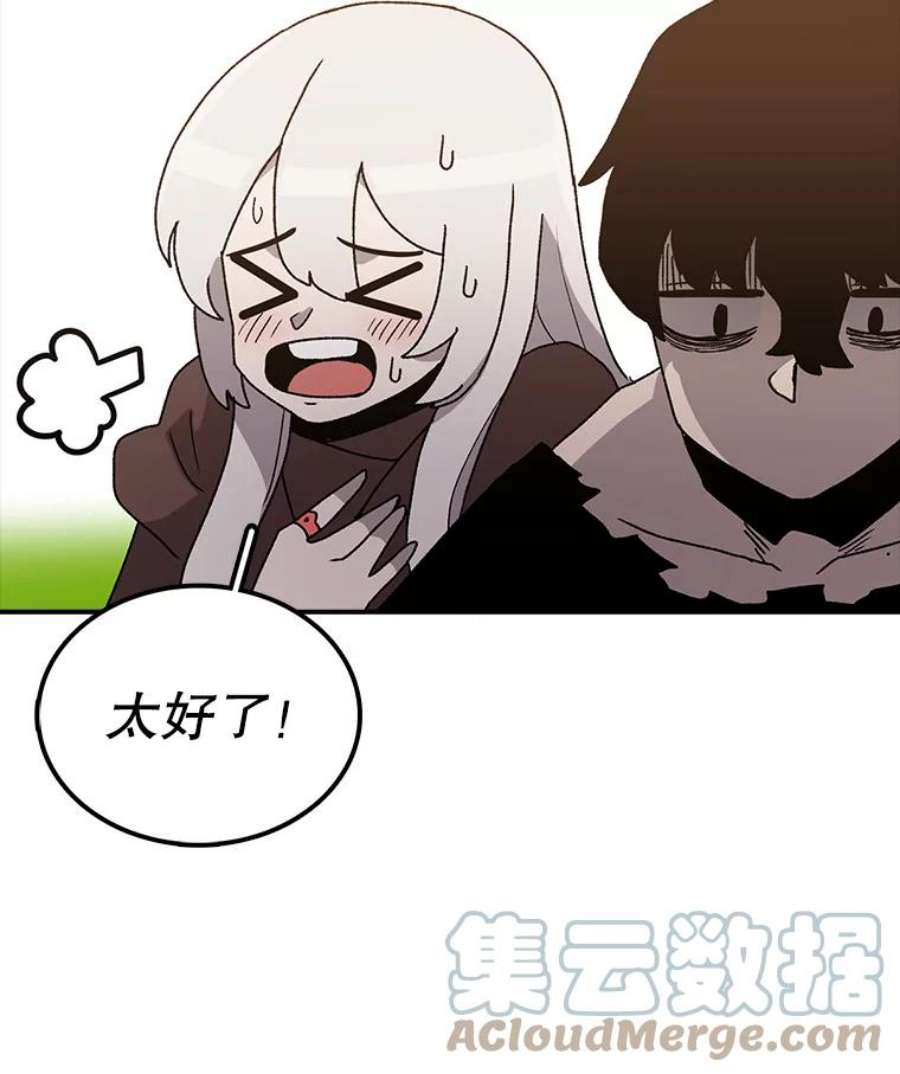 时间静止的房子36.踏入夜树林