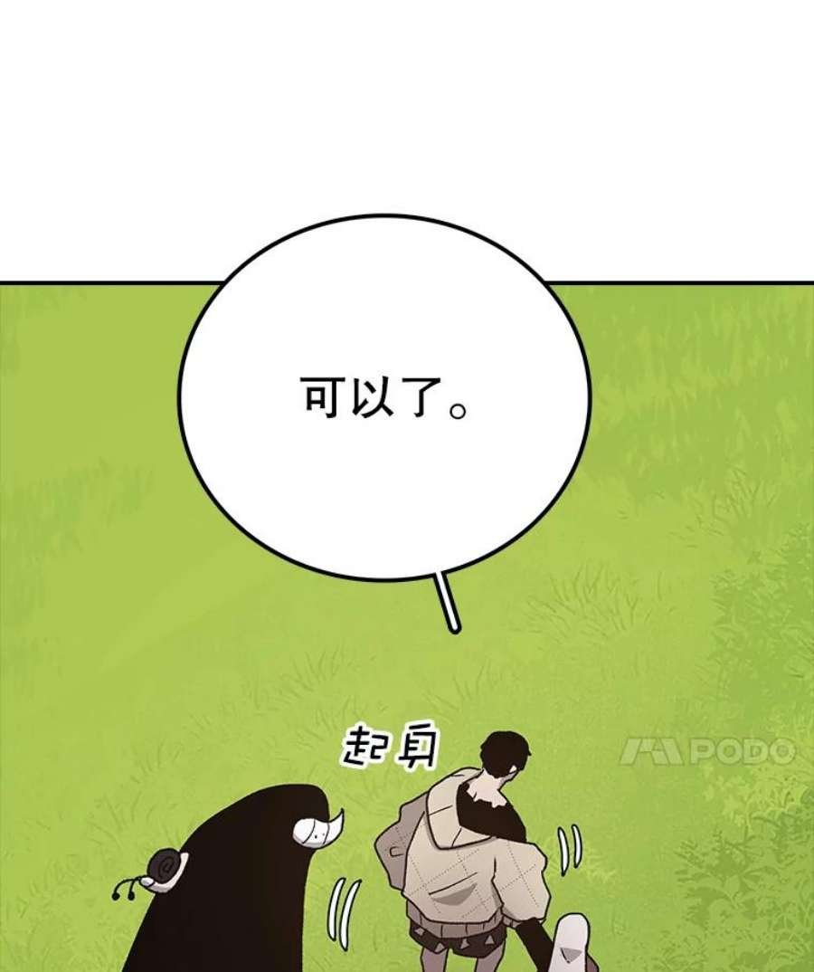 时间静止的房子36.踏入夜树林