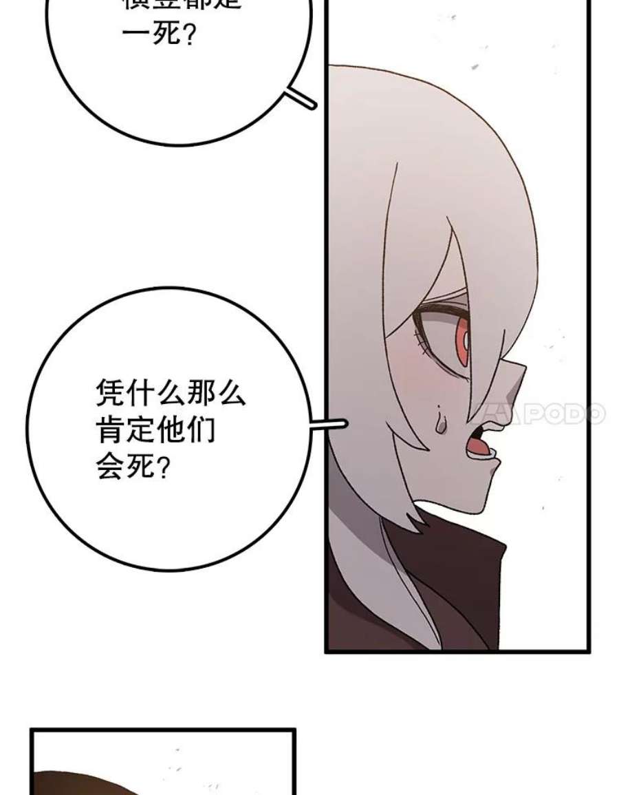 时间静止的房子36.踏入夜树林