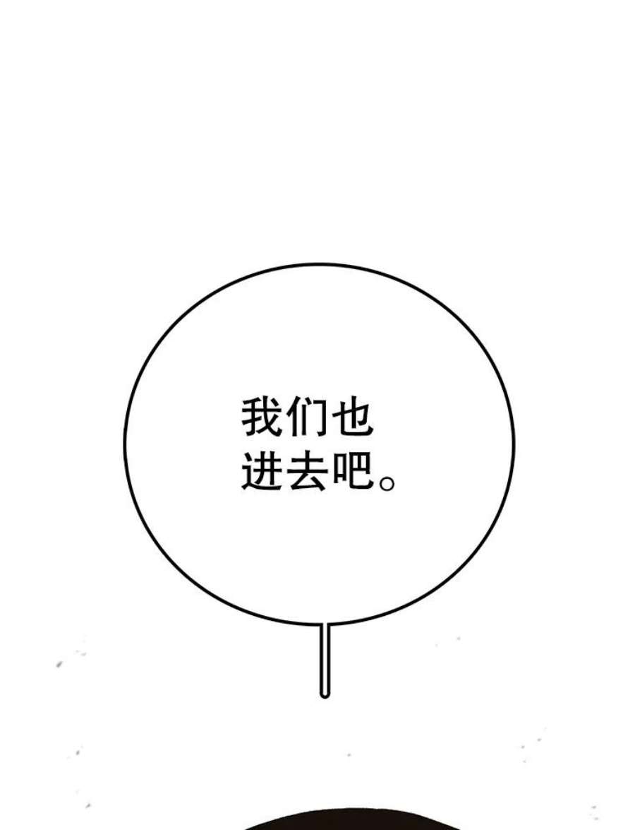 时间静止的房子36.踏入夜树林