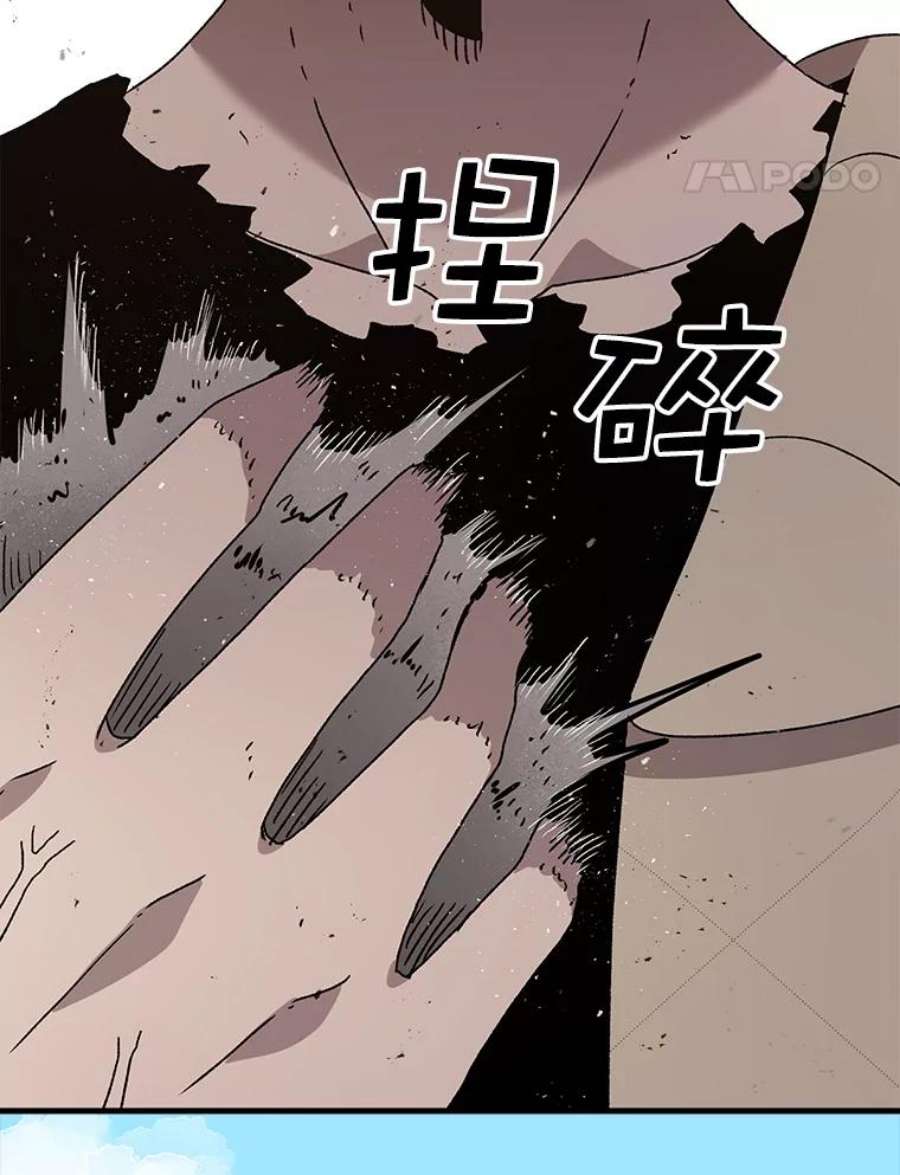 时间静止的房子36.踏入夜树林