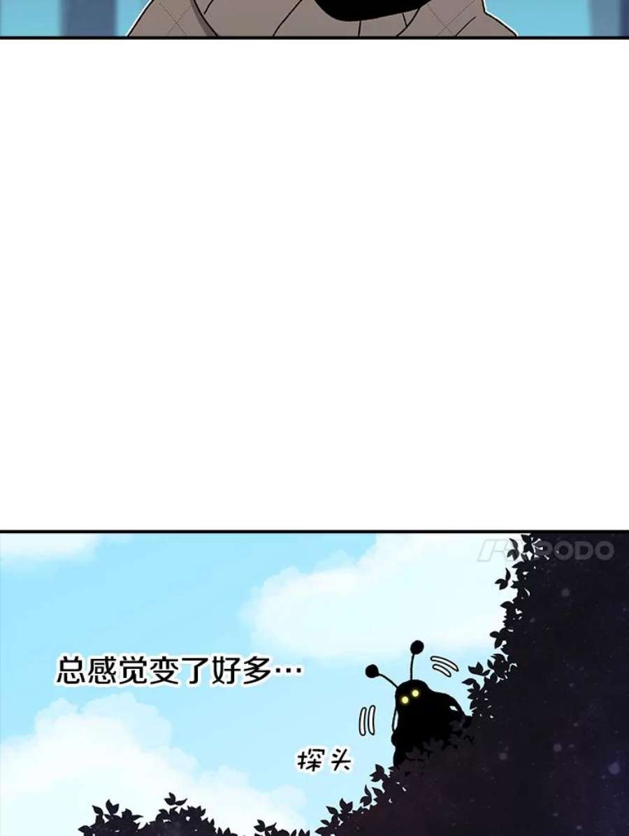 时间静止的房子36.踏入夜树林