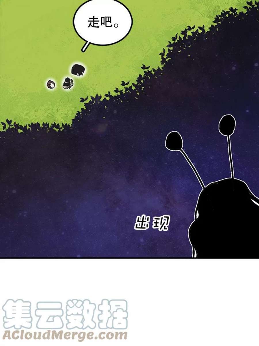 时间静止的房子36.踏入夜树林