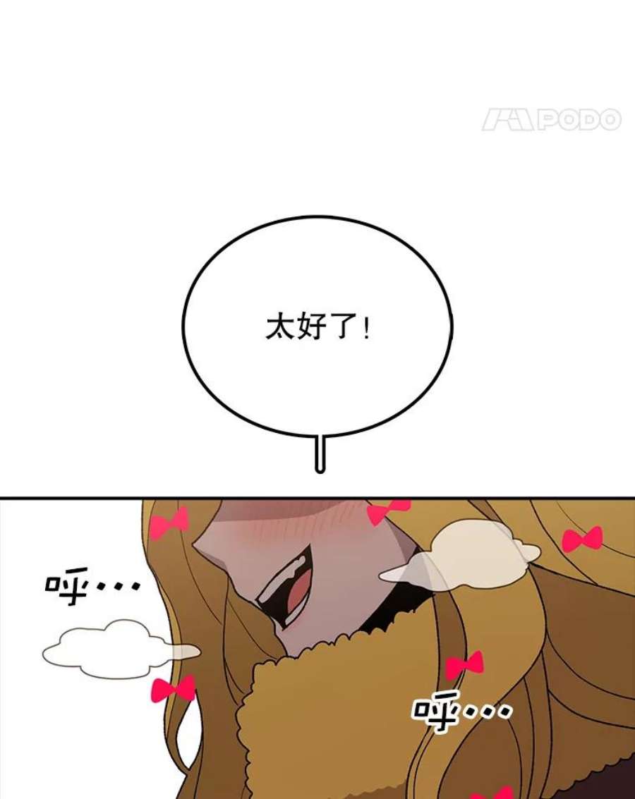 时间静止的房子36.踏入夜树林