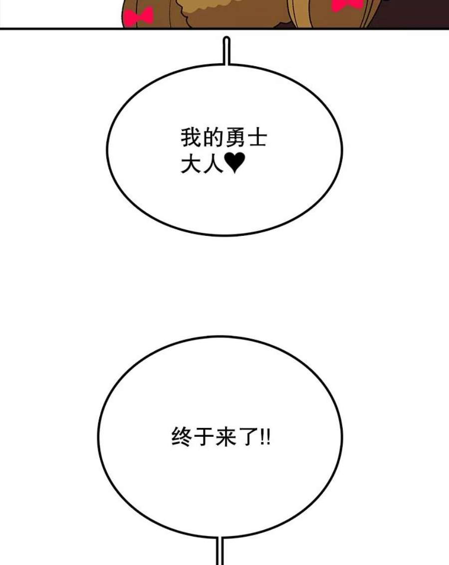 时间静止的房子36.踏入夜树林