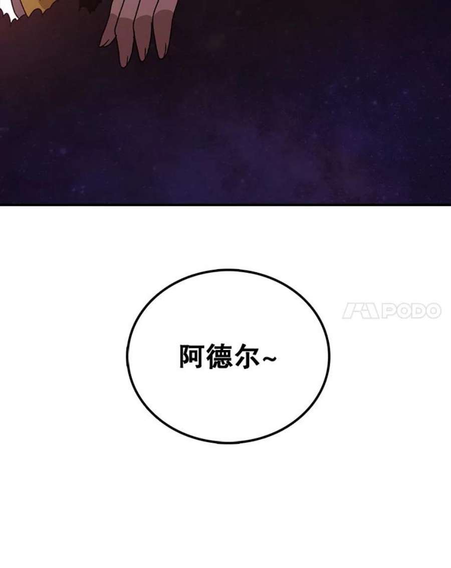 时间静止的房子36.踏入夜树林