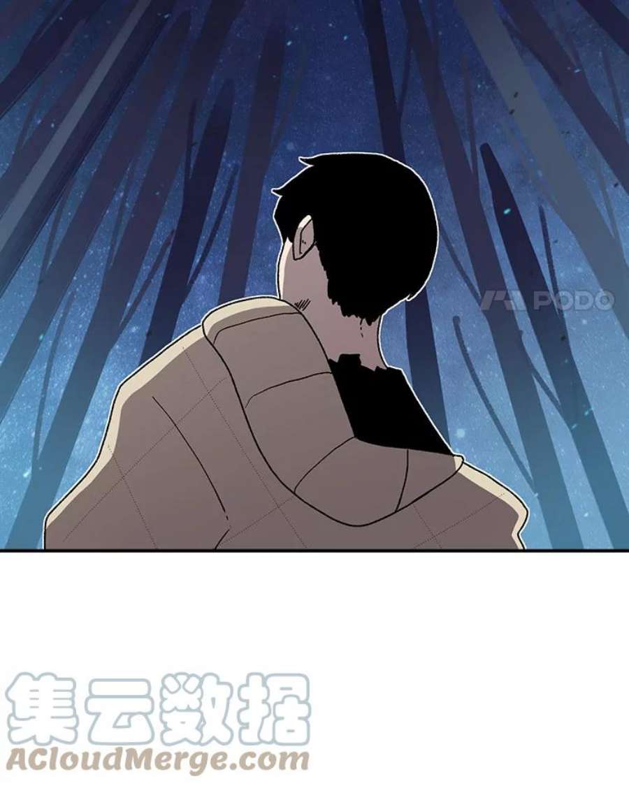 时间静止的房子36.踏入夜树林