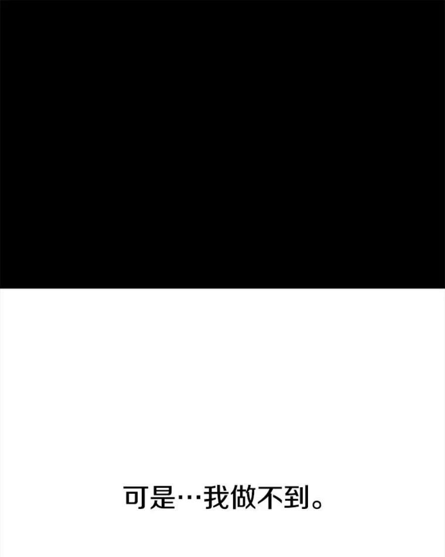 时间静止的房子38.幕后操控者