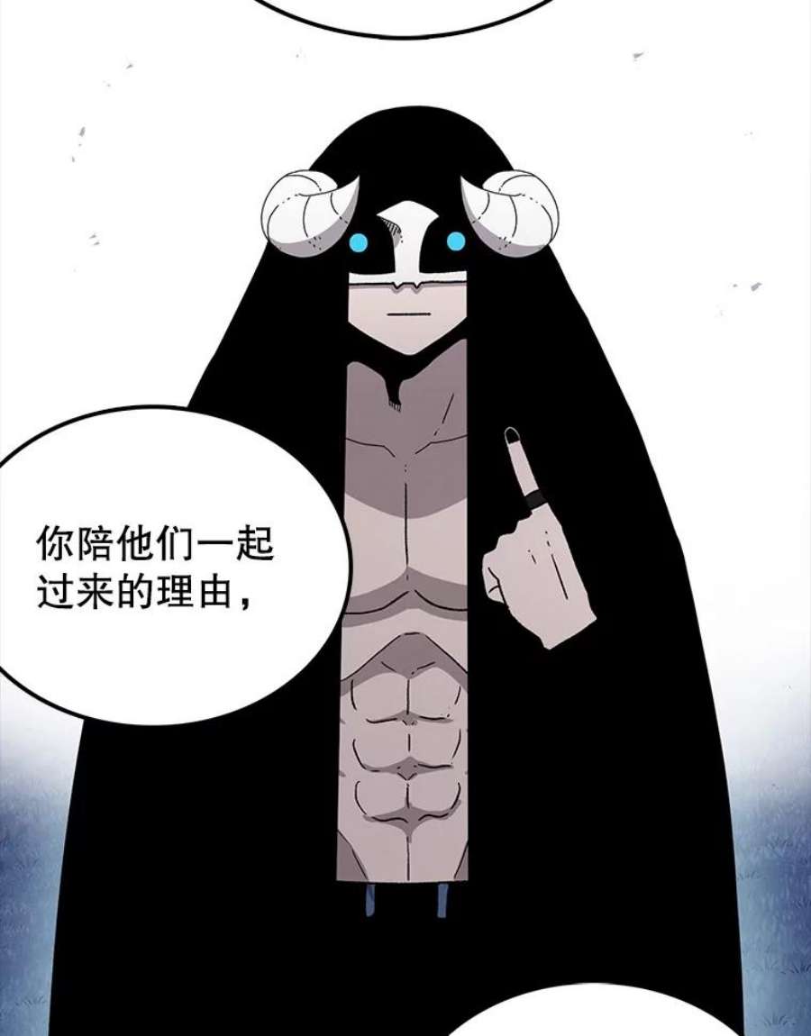 时间静止的房子38.幕后操控者