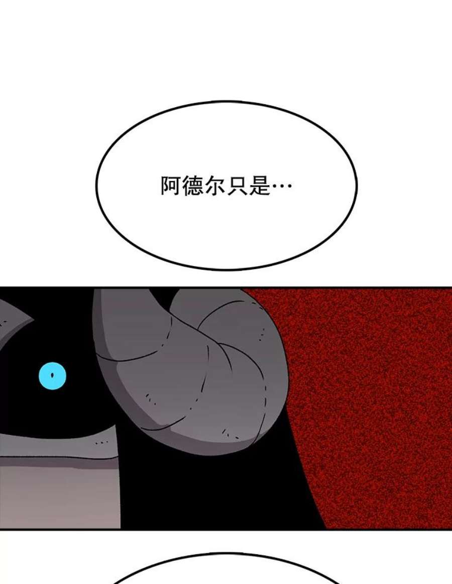 时间静止的房子38.幕后操控者