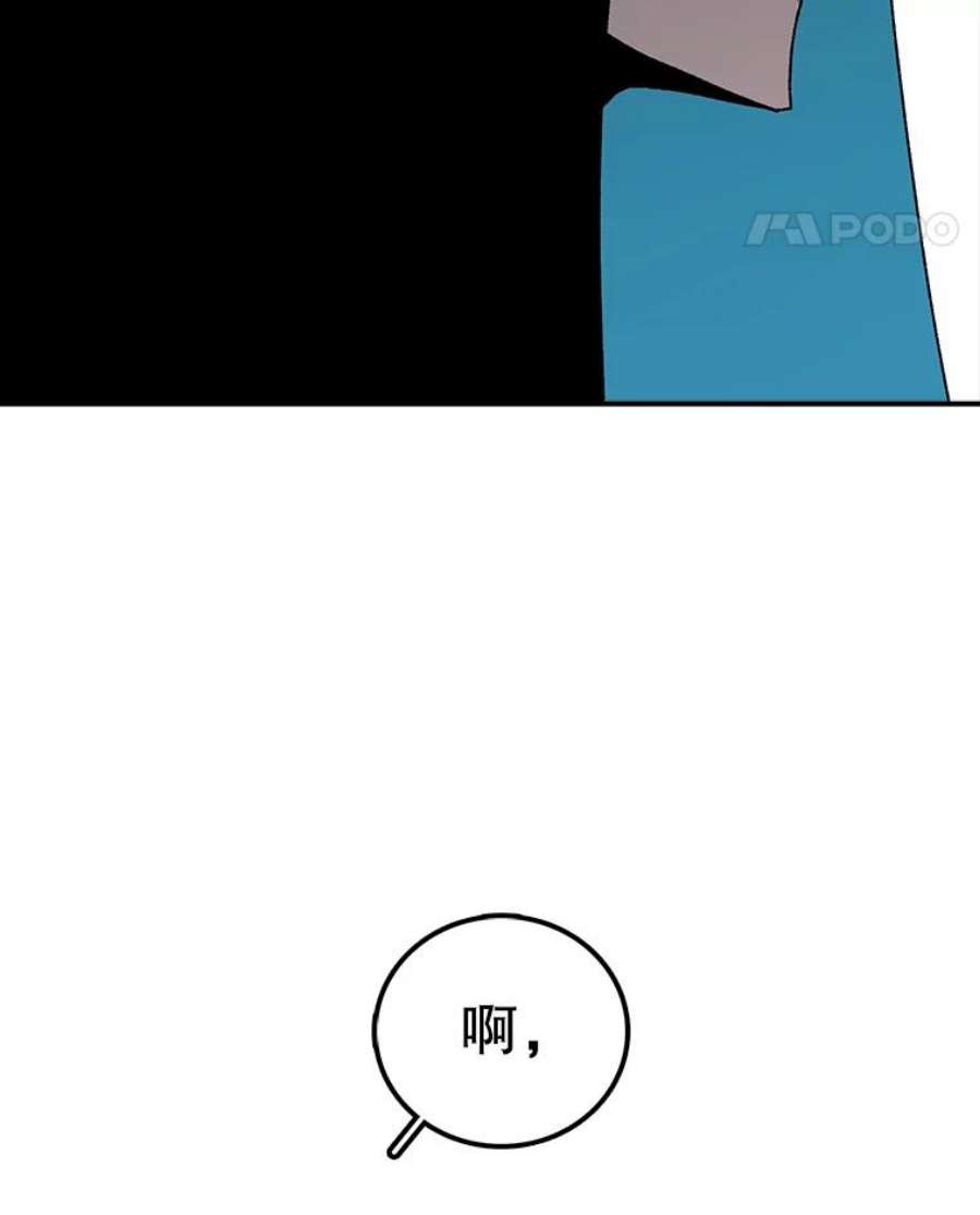 时间静止的房子38.幕后操控者