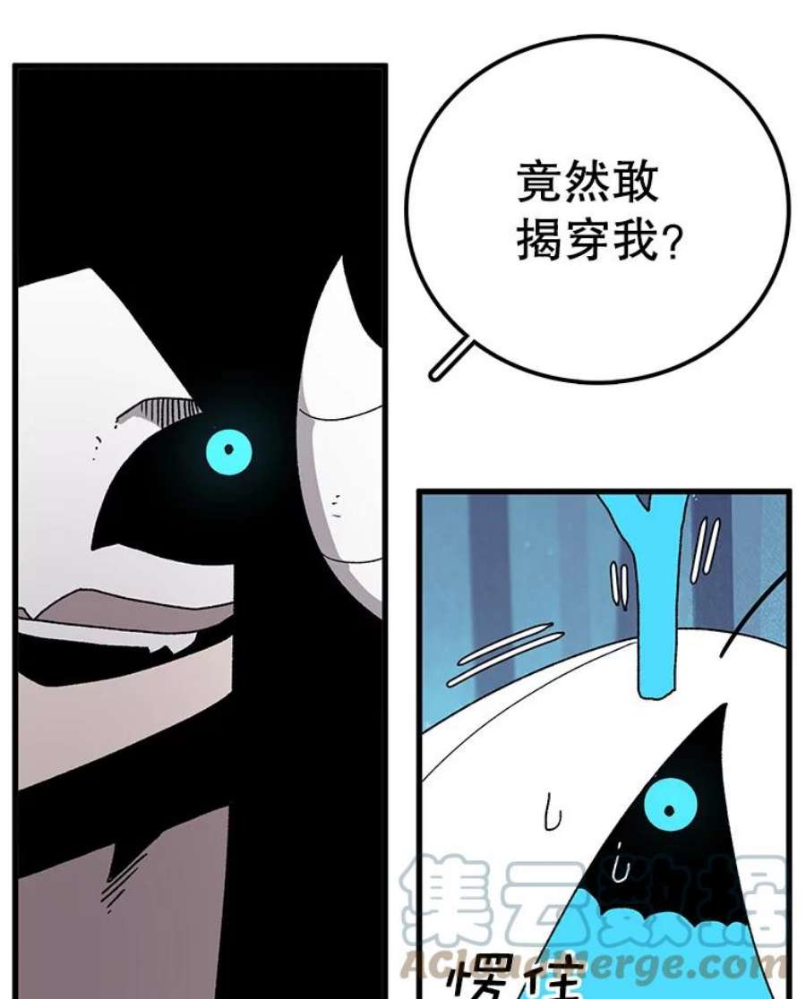 时间静止的房子38.幕后操控者