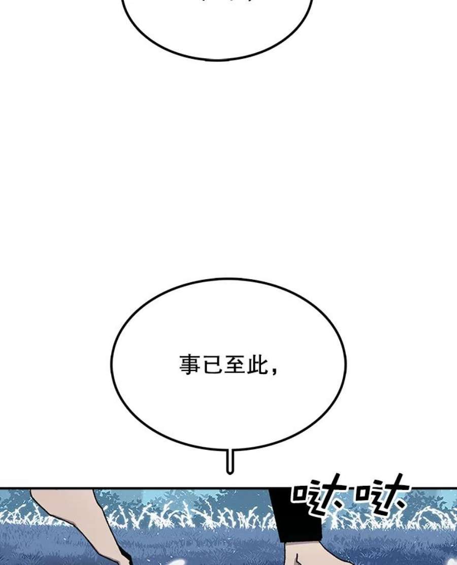 时间静止的房子38.幕后操控者
