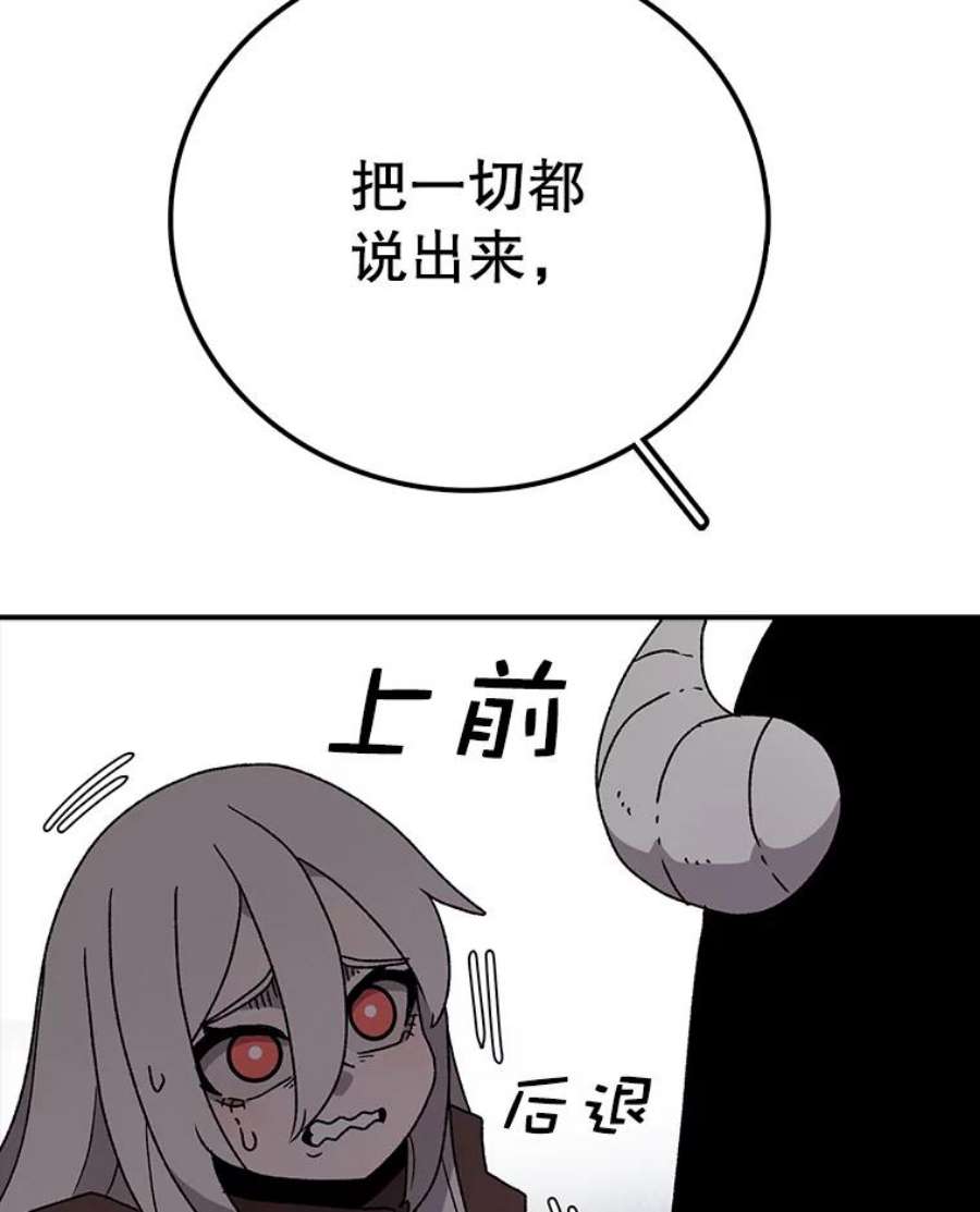 时间静止的房子38.幕后操控者