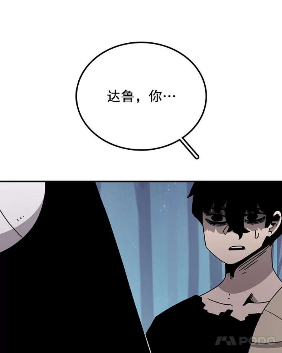 时间静止的房子38.幕后操控者