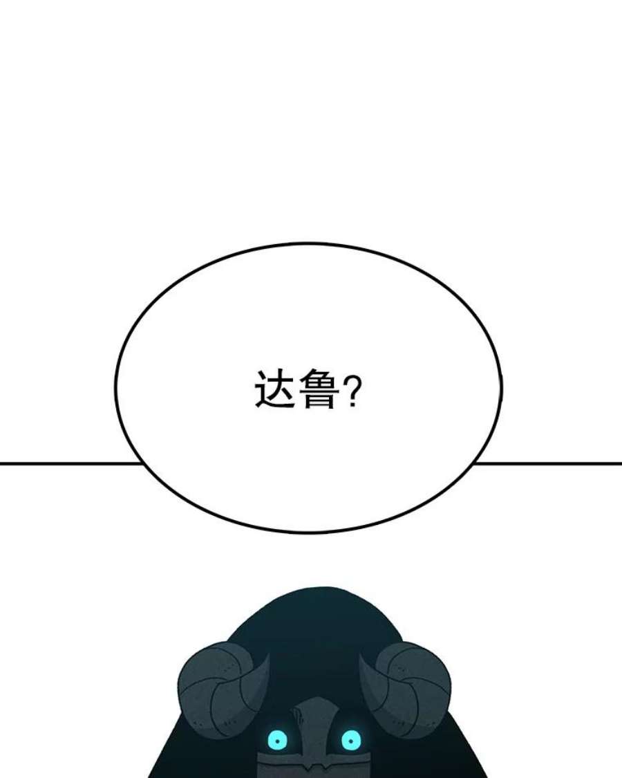 时间静止的房子38.幕后操控者