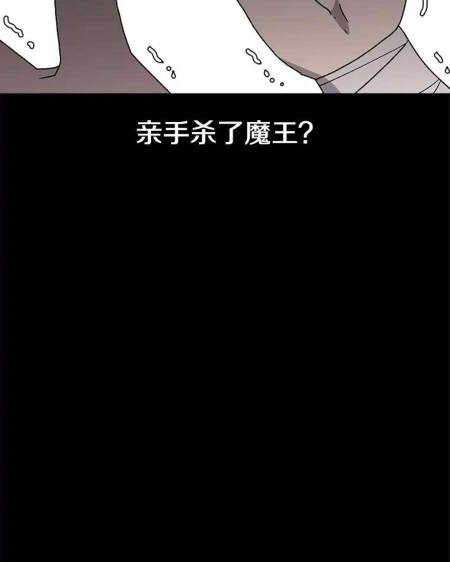 时间静止的房子38.幕后操控者