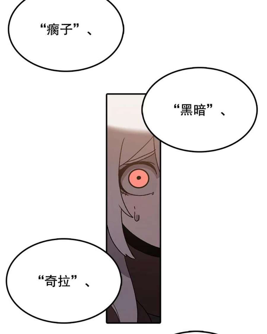 时间静止的房子38.幕后操控者