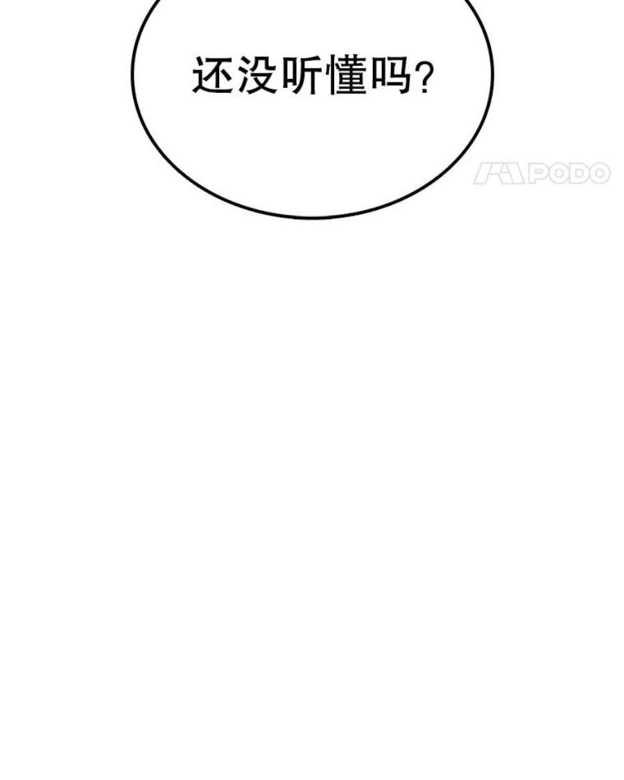 时间静止的房子38.幕后操控者