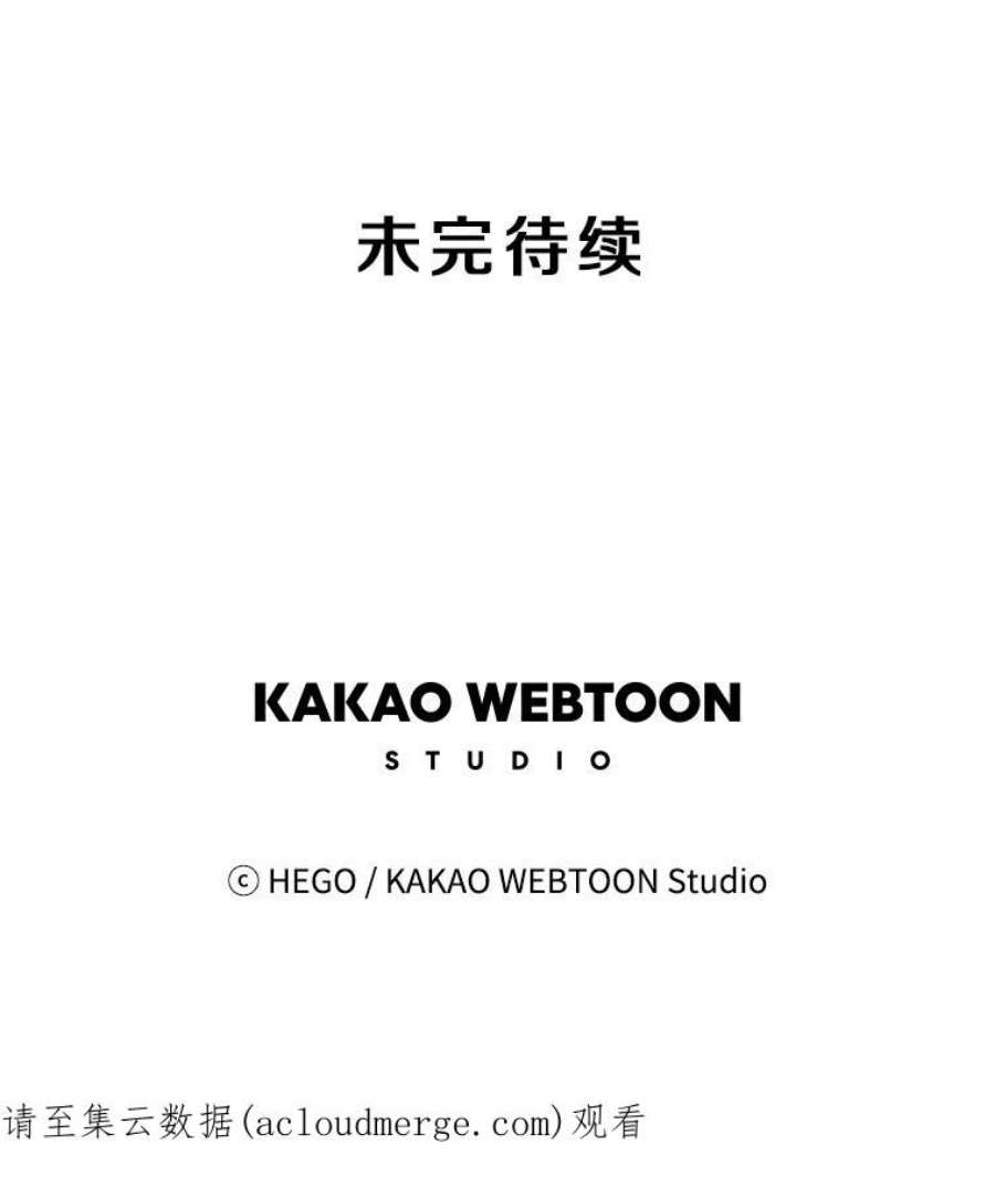 时间静止的房子38.幕后操控者