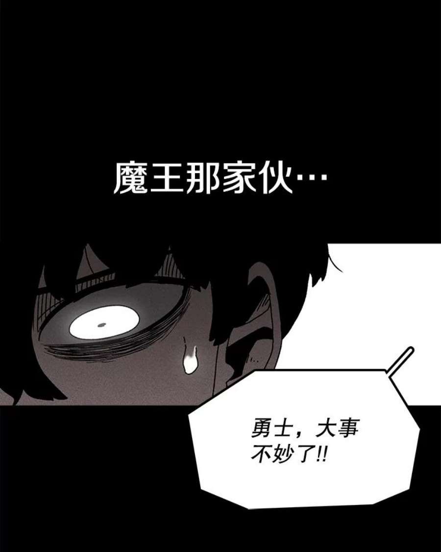 时间静止的房子38.幕后操控者