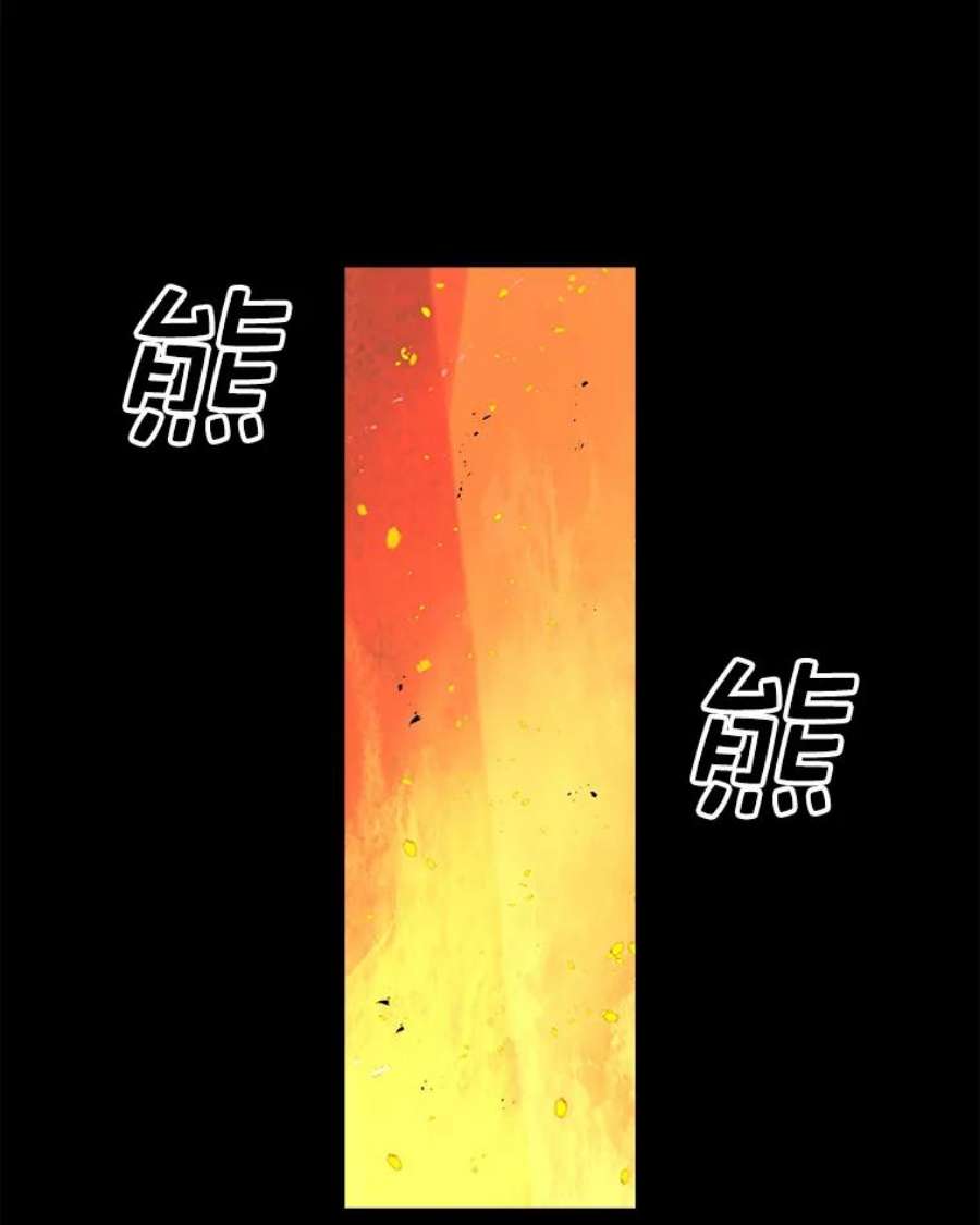 时间静止的房子38.幕后操控者