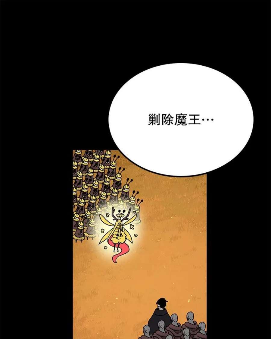 时间静止的房子38.幕后操控者