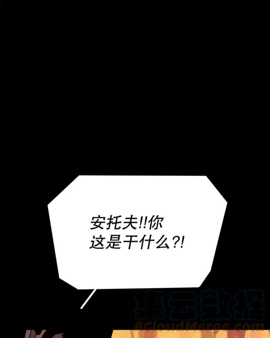 时间静止的房子38.幕后操控者