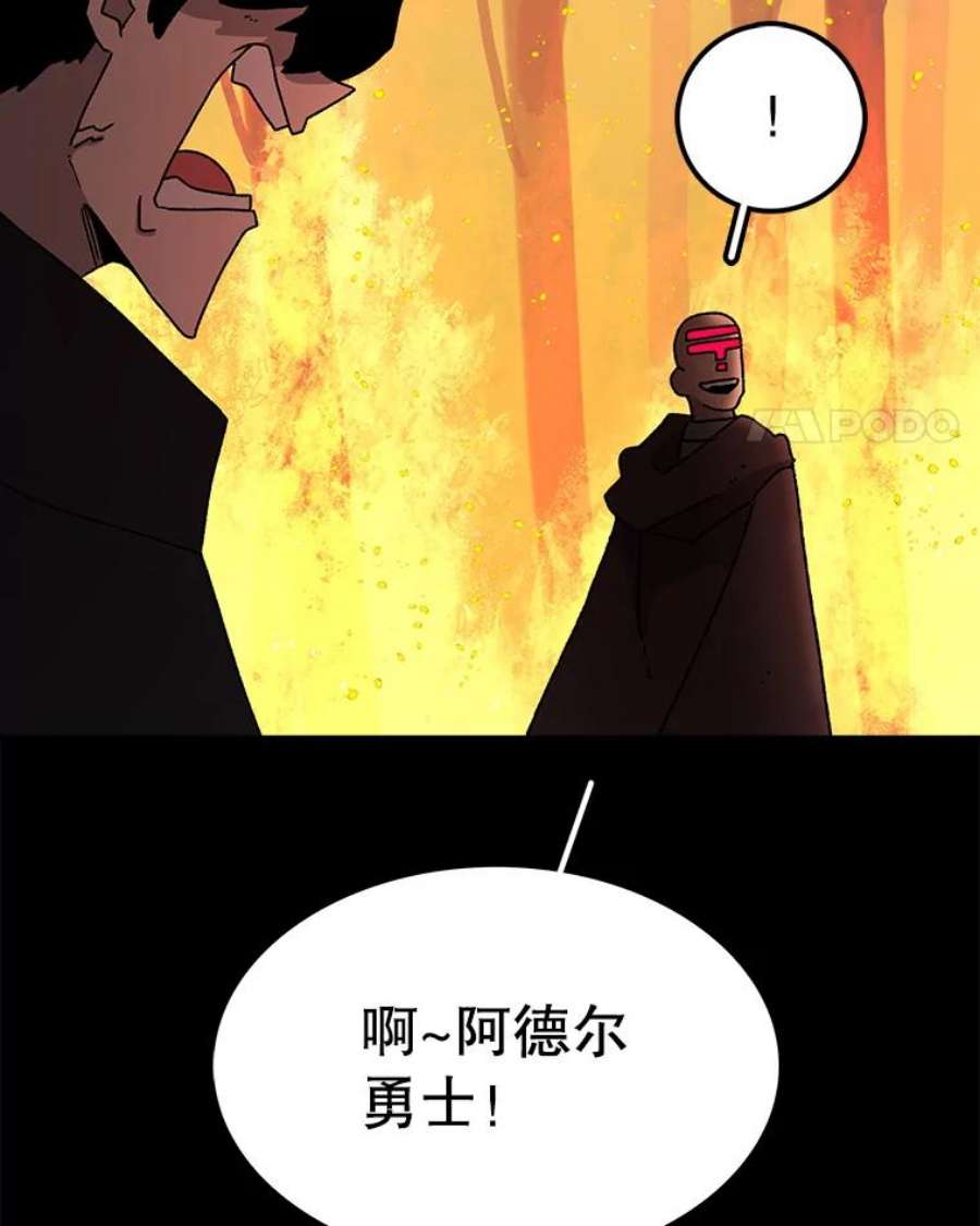 时间静止的房子38.幕后操控者