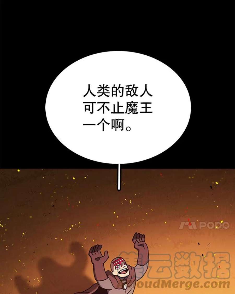 时间静止的房子38.幕后操控者